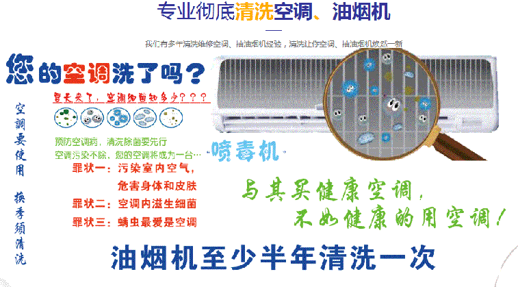 长春市空调维修售后服务中心电话在哪里找